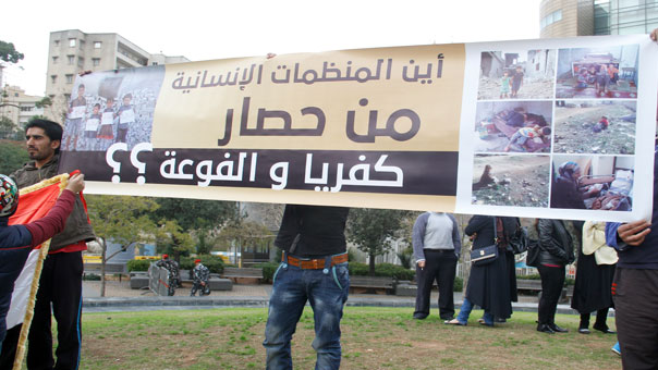 أهالي كفريا والفوعا برسالة إلى ممثل الأمم المتحدة: قلوب أطفالنا تحتضر