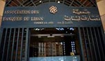 &laquo;الحرب المالية&raquo; على المقاومة.. &laquo;جائزة الترضية&raquo; لإسرائيل!