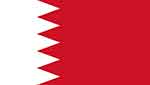البحرين تفقد حقّها في التصويت بالأمم المتحدة