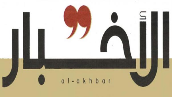 &rsquo;الأخبار&rsquo;: &laquo;القاعدة&raquo; من لحج إلى حضرموت... وبحاح في عدن