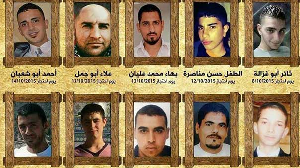 شهداء القدس : الدفن خارج أسوارها أو في &rsquo;مقابر الأرقام&rsquo;