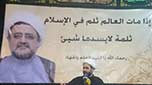  أربعون يوماً على رحيل العلامة المجاهد الشيخ محمد خاتون