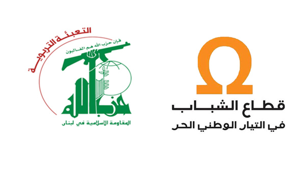 بين الأصفر والبرتقاليّ.. شبابٌ ينبض تفاهمًا