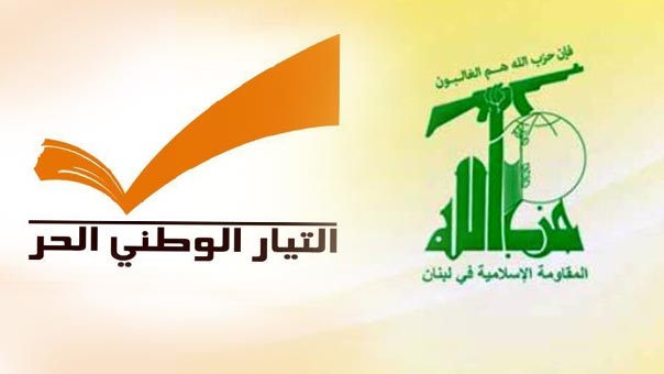 تحالف الرابية - الضاحية: متانة في وجه التحديات