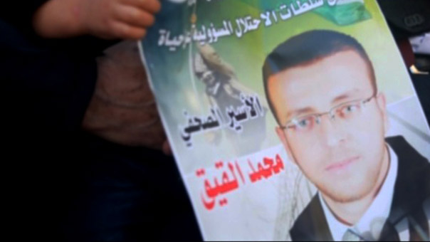 ثمانون يومًا من إضراب الأسير القيق عن الطعام.. والعزيمة لم تهن