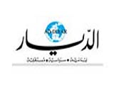 عودة الحريري ضجيج لا ينتج رئيساً - اسكندر شاهين
