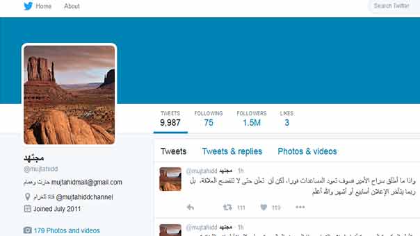 مجتهد: قرار إيقاف الهبة السعودية ليس له دخل بحزب الله بل بقضية &rsquo;امير الكبتاغون&rsquo;