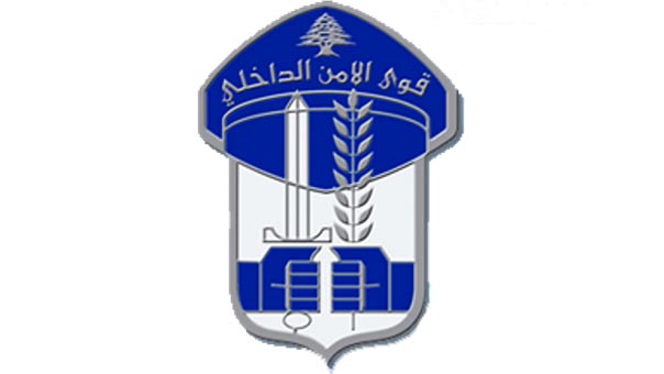 قوى الامن الداخلي توقف عصابة سلب بقوة السلاح وسرقة سيارات في بعلبك