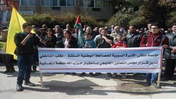 سوريا: فعاليات قامشلية: قرار &rsquo;التعاون الخليجي&rsquo; ضد حزب الله صهيوني بامتياز