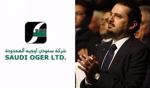 عقوبات سعودية على... الحريري!