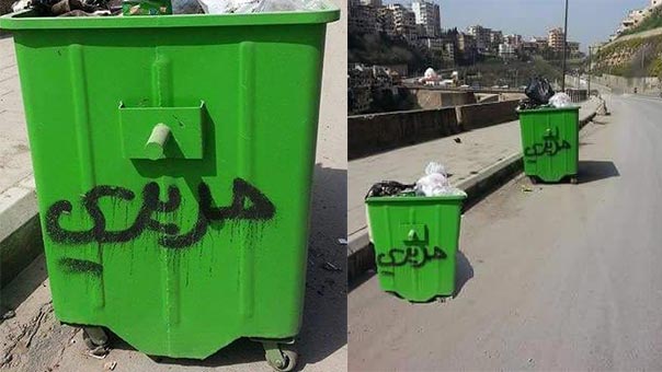 تبادل الرسائل بين ريفي والحريري.. وصل الى مستوعبات النفايات