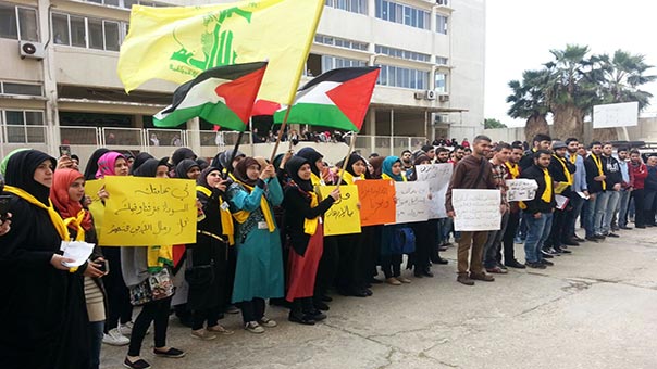 اعتصام في كليات الجامعة اللبنانية بصيدا رفضاً لتصنيف المقاومة بالإرهاب