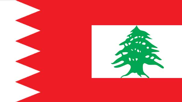 البحرين تبدأ حربها على اللبنانيين.. مسيحيون وسنة بين العوائل اللبنانية التي تم ترحيلها