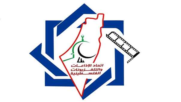 اتحاد الإذاعات والتلفزيونات الإسلامية: 14 صحفية تعرضت للاعتداء والإصابة منذ بداية انتفاضة القدس