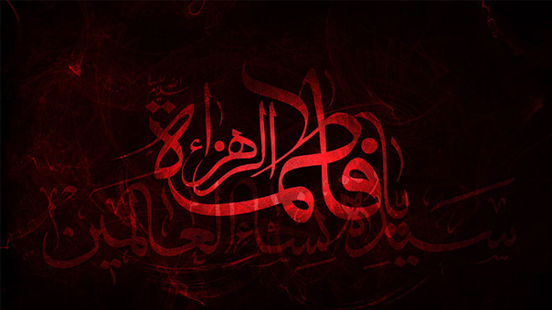 مجالس عزاء ومآدب طعام ببعلبك احياءً لليالي الفاطمية