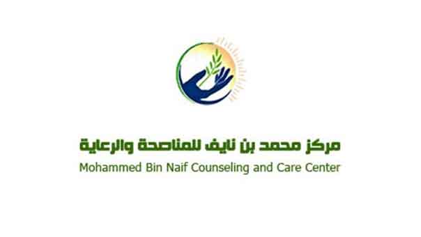 برنامج بن نايف يفشل في &rsquo;نُصح&rsquo; إرهابيي المملكة