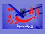 من نبض الحدث... قيامة تدمرية مجيدة ... ودفن استراتيجي لوكالة &laquo;الخليفة&raquo; - عزة شتيوي