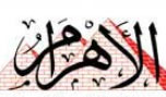 القوات المسلحة درع مصر ضد الإرهاب - عماد حجاب