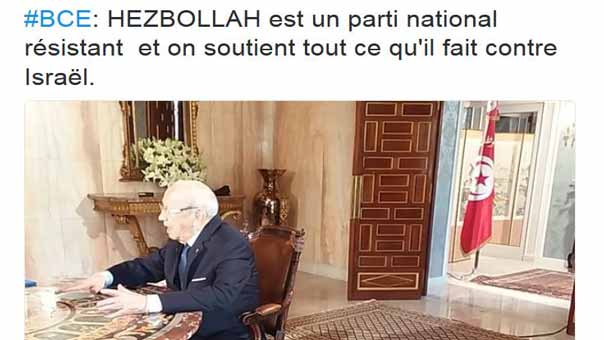 السبسي: حزب الله حزب مجاهد ووطني ولا يمكننا التصريح بأنه إرهابي