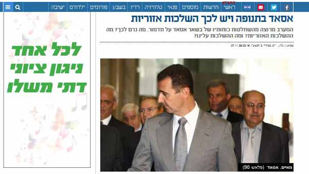 خبير &rsquo;اسرائيلي&rsquo; عن معركة تدمر: الرئيس الأسد يستعيد الزخم في سوريا ولهذا تداعيات إقليمية