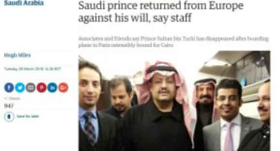 مصير غامض لـ3 أمراء سعوديين بعد إعلان معارضتهم السلطات الحاكمة