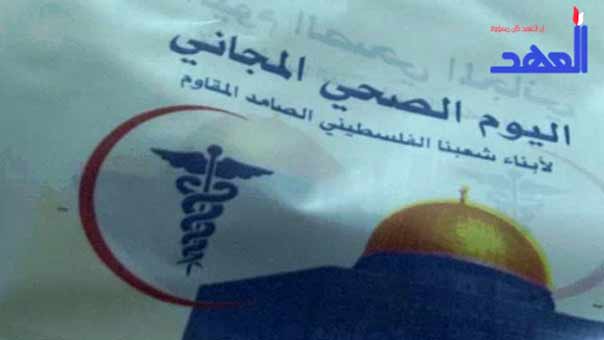 اللاجئون الفلسطينيون .. &rsquo;الاونروا&rsquo; تحرم والهيئة الصحية تقدم