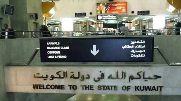 أزمة في مطار الكويت بسبب خمور أحد أبناء الأسرة الحاكمة