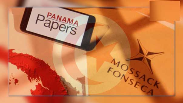 تونس تفتح تحقيقًا عبر وزارة المالية في فضائح &rsquo;وثائق بنما&rsquo;