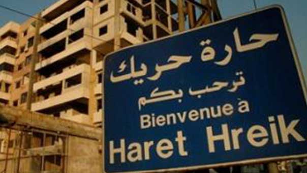 بلديات الضاحية تتألق.. حارة حريك انموذجًا