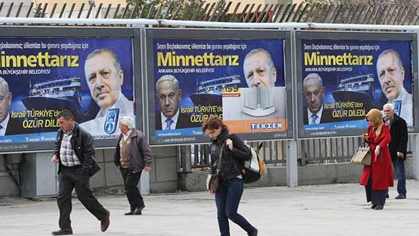 تركيا و&rsquo;إسرائيل&rsquo; توشكان على إنجاز تطبيع علاقاتهما