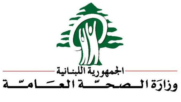 وزارة الصحة: ارتفاع الحرارة بشكل أعلى من المعدلات الطبيعية أدى إلى ازدياد نسبة البعوض والذباب