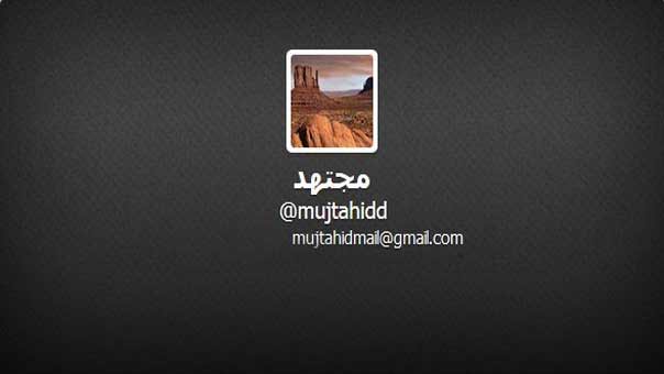 مجتهد&rsquo;: اتفاق &rsquo;تيران&rsquo; و&rsquo;صنافير&rsquo; بين سلمان والسيسي مقدمة لإعلان علاقة بين السعودية و&rsquo;اسرائيل&rsquo;