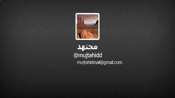 &rsquo;مجتهد&rsquo;: ابن سلمان يزور أبو ظبي لإنقاذ الخطة السعودية في اليمن