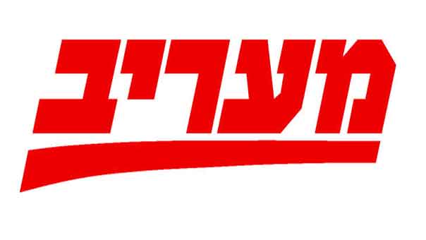 &rsquo;معاريف&rsquo; تسأل: هل ينشأ حلف ثلاثي سري بين &rsquo;اسرائيل&rsquo; ومصر والسعودية؟