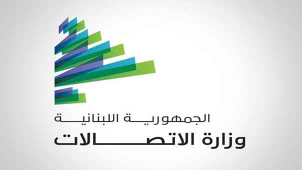 وزارة الإتصالات: كابل نهر الكلب هو كابل ألياف ضوئية بسعة عالية جداً ويعبر مجرى النهر ويدخل المياه البحرية
