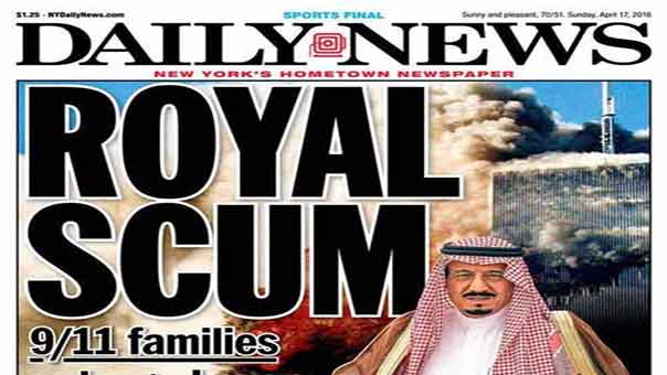 &rsquo;ديلي نيوز&rsquo; تردّ على ابتزاز آل سعود: إنهم الحثالة الملكية