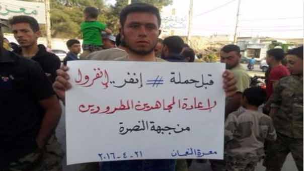 &rsquo;الفرقة 13&rsquo;: &rsquo;هل سيتم تسليح #حملة_انفر من سلاح الفرقة المسلوب؟!