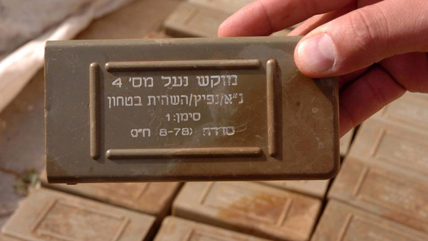 مصادرة سيارة محملة بألغام صهيونية الصنع وقذائف هاون و&rsquo;ار بي جي&rsquo; في ريف السويداء الغربي