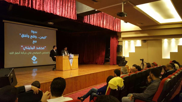 محمد البخيتي: تعنت القوى الأخرى هو السبب الرئيسي في عدم التوصل الى اتفاق وولد شيخ منحاز لقوى العدوان