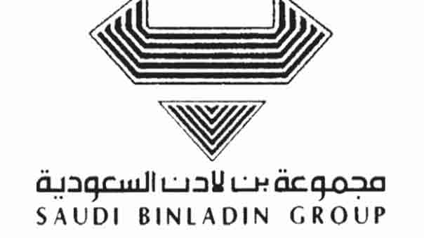أزمة &rsquo;بن لادن&rsquo; الى تفاقم بعد تخيير عمالها بين التسوية والاستقالة