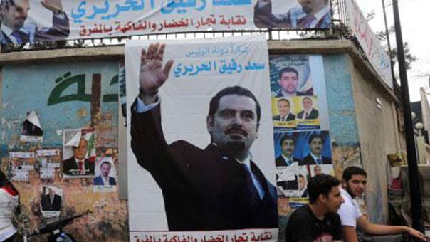 بيروت لا تستجيب للحريري: &laquo;زي ما هيّي&raquo;... ولكن! - ميسم رزق
