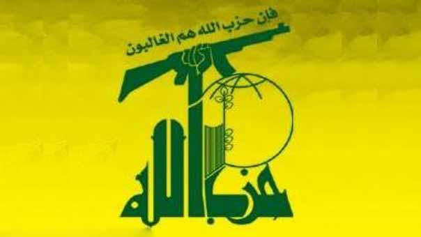 حزب الله: لا صحة للأنباء عن استهداف قافلة للحزب قرب الحدود اللبنانية السورية