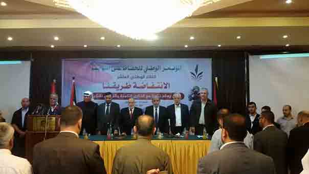 خلال مؤتمر غزة.. شخصيات وطنية ودينية تؤكد رفضها التنازل عن أيّ شبر من أرض فلسطين