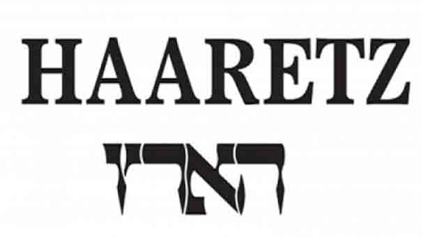 &rsquo;هآرتس&rsquo;: رغم اغتيال بدر الدين.. قدرة حزب الله في تحسّن حقيقي