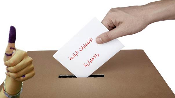 ما هي أسماء البلديات التي فازت بالتزكية في الانتخابات البلدية في جنوب لبنان؟