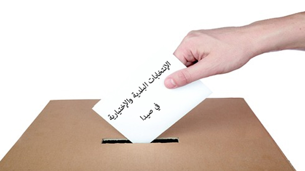 صيدا تشهد أمّ المعارك: تنافس شديد ونسب اقتراع متصاعدة