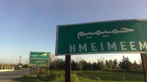 مركز حميميم: &rsquo;جبهة النصرة&rsquo; تستعد للهجوم على دمشق وحلب .. وسنواصل شن ضربات عليها