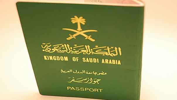 قرار جديد للحصول على الجنسية السعودية