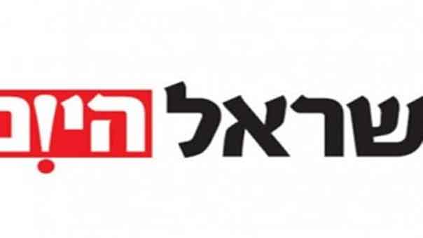 &rsquo;اسرائيل&rsquo; تعارض انضمام فلسطين للانتربول