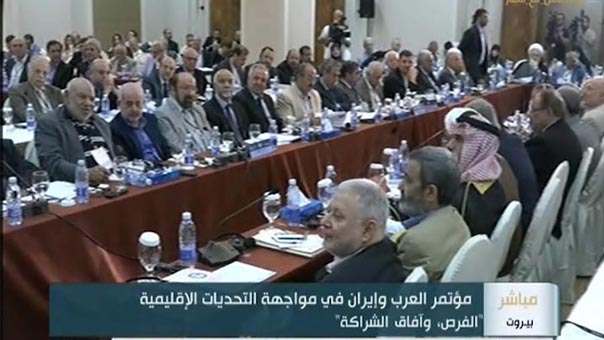 مؤتمر &rsquo;العرب وإيران في مواجهة التحديات الاقليمية&rsquo;
